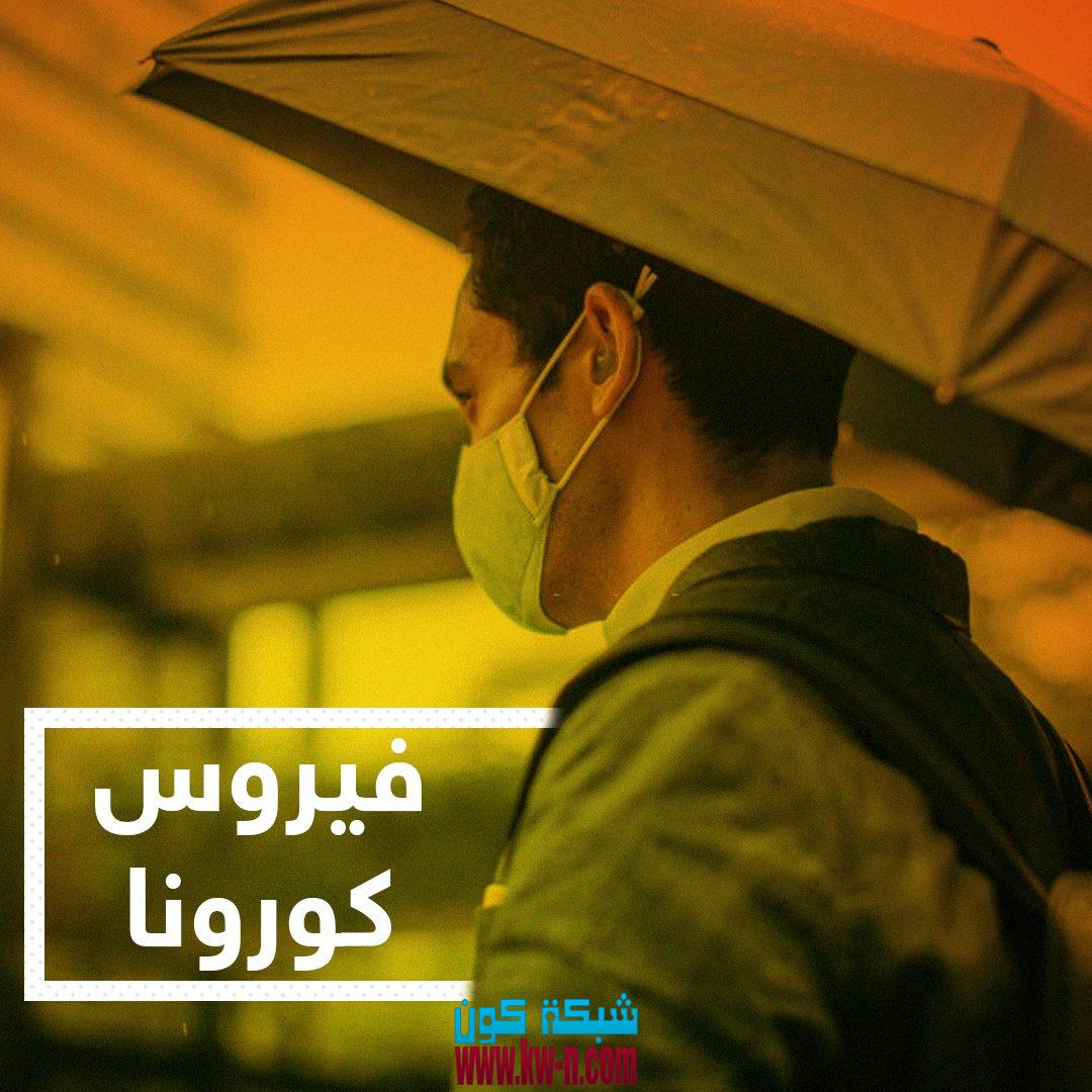 تعرف على القصة الكاملة للفيروس القاتل – فيروس كورونا