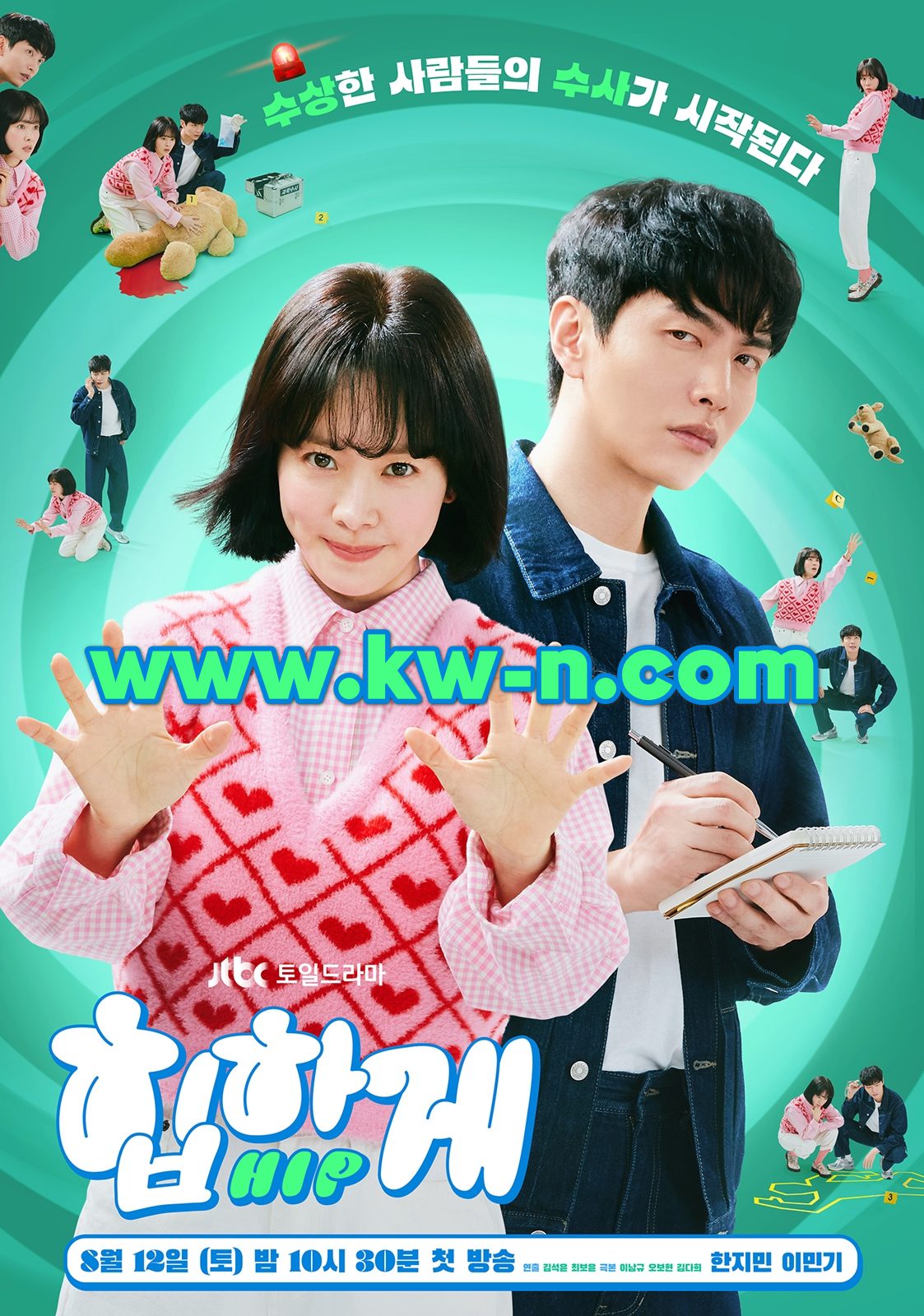 10 معلومات أساسية عن المسلسل الكوري جنوبي خلف لمستك Behind Your Touch