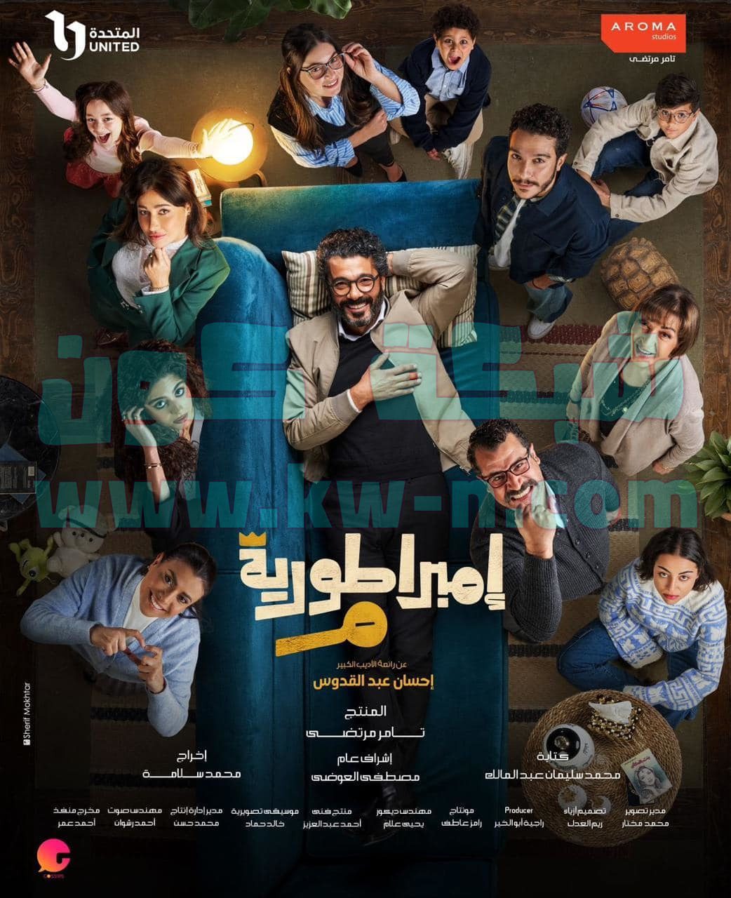 الممثلة يارا عزمي تشارك خالد النبوي مسلسل “إمبراطورية م” في شهر رمضان 2024
