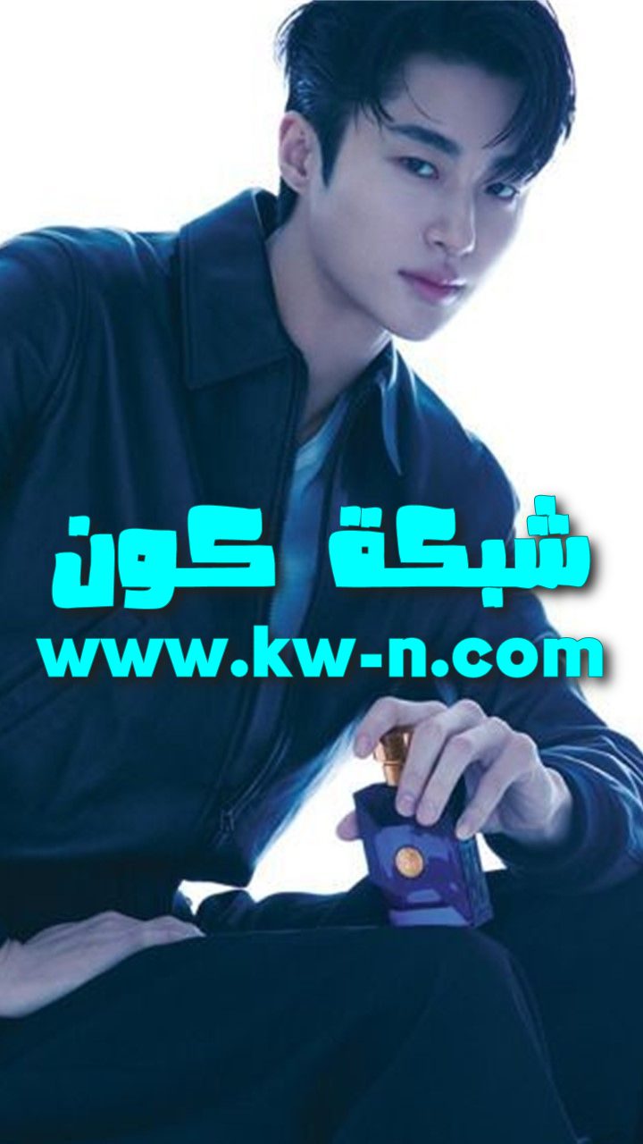 Byeon Woo seok 변우석 بيون وو سوك (6)