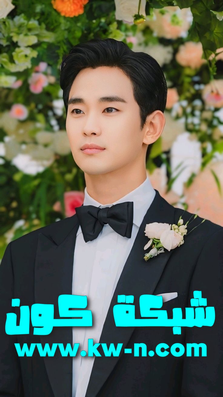 Kim Soo Hyun 김수현 金秀賢 كيم سو هيون (16)