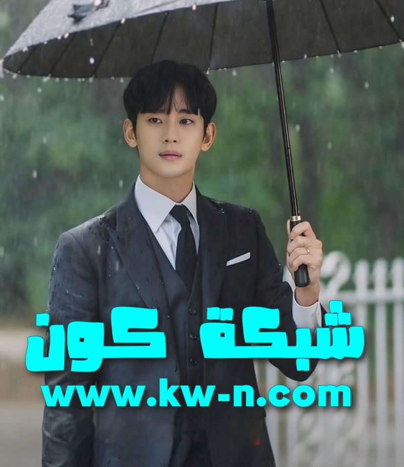 كيم سو هيون: قصة ممثل موهوب سحر قلوب الملايين