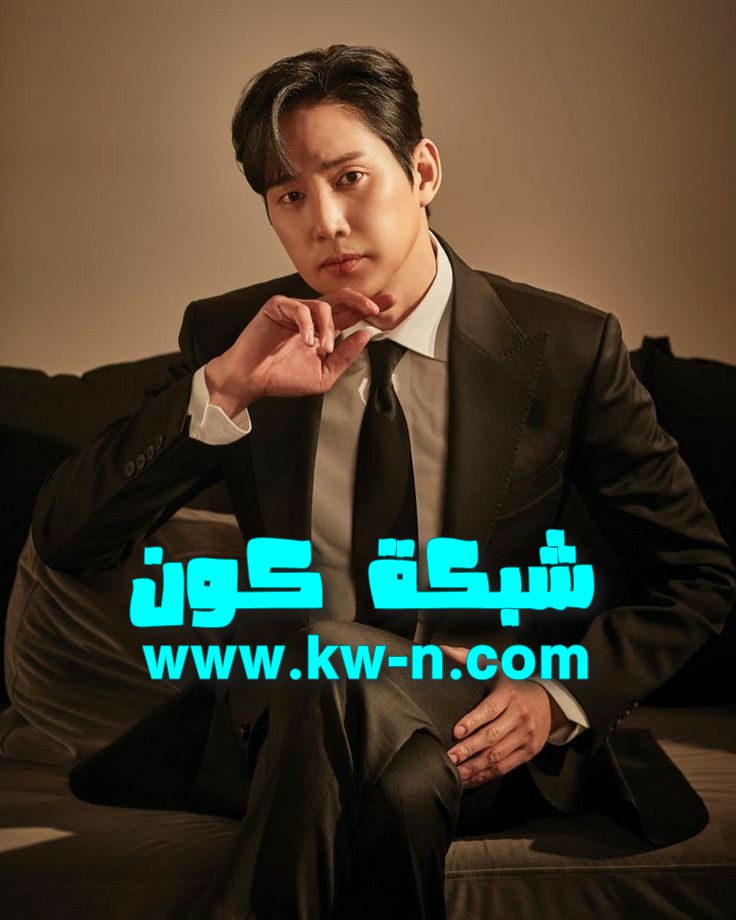 دور الممثل بارك سونغ هون فى مسلسل ملكة الدموع